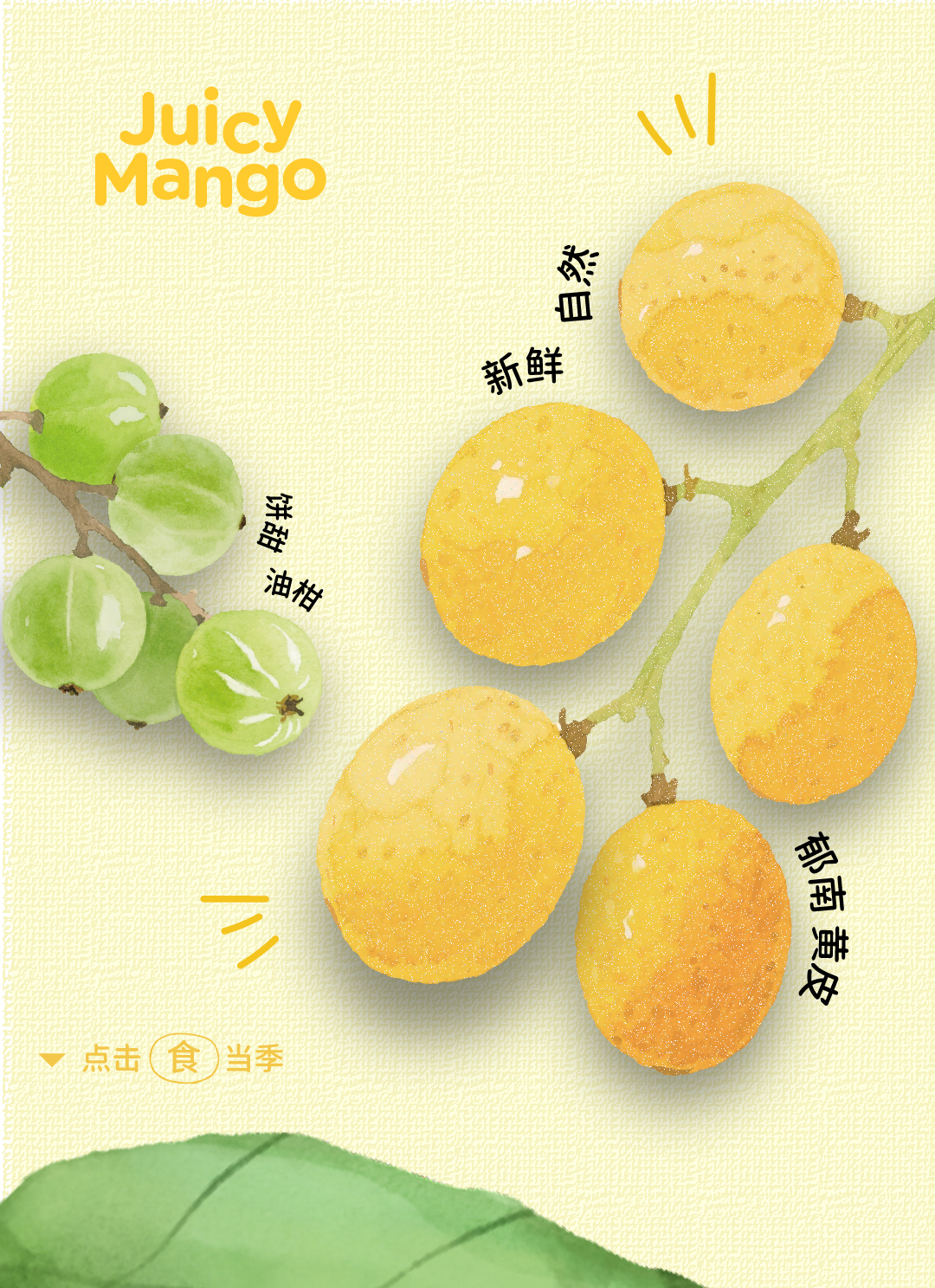 未标题-1_画板 1 副本.jpg