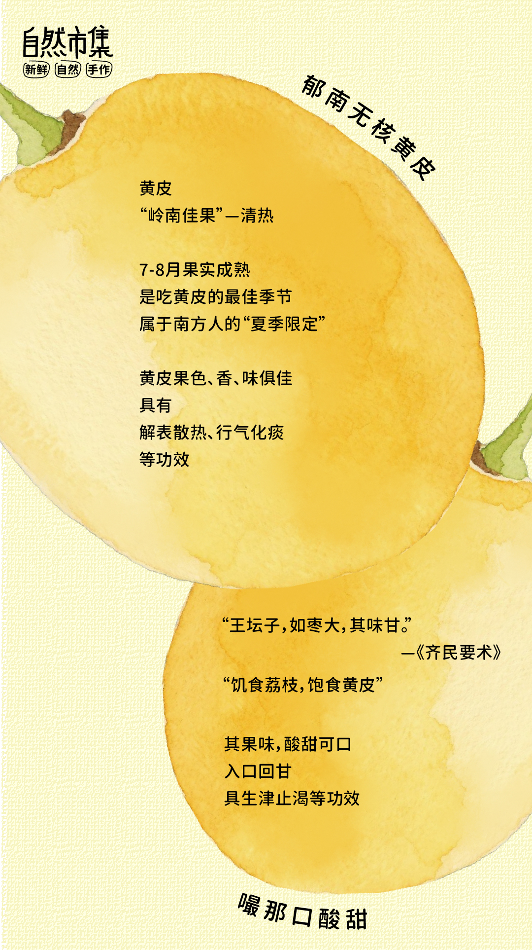 未标题-1_画板 1 副本 4.jpg